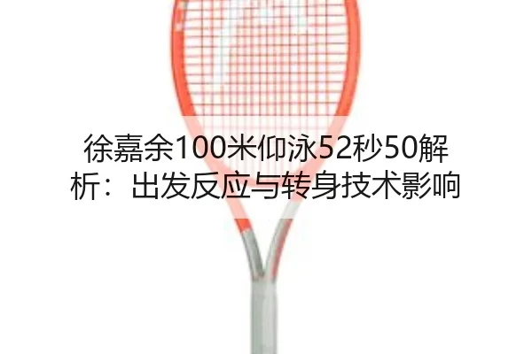 xu-jia-yu-mi-yang-yong-miao-jie-xi-chu-fa-fan-ying-yu-zhuan-shen-ji-shu-ying-xiang-2-521.jpg
